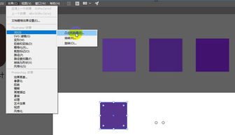 illustrator繪制2.5d風格的插畫作品