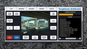 軟件界面設(shè)計的藝術(shù) 從視覺欣賞到高效制作