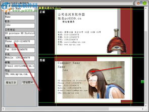 名片在線設(shè)計制作軟件——專業(yè)便捷的商務(wù)形象打造利器