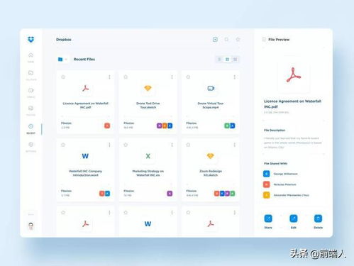 16款激發(fā)軟件界面設(shè)計靈感的工具與資源，強烈推薦收藏
