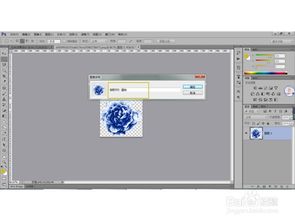 巧妙運用Photoshop軟件設(shè)計獨特花布效果 從創(chuàng)意到實現(xiàn)的完整指南