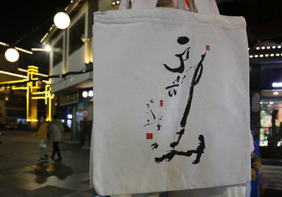 新春走基層｜徐州文創(chuàng) 風(fēng)物非遺故事匯，新春C位展新顏