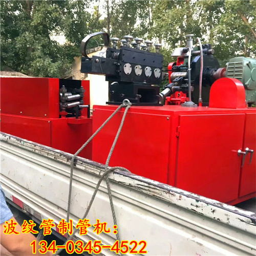 波紋管制管機波紋管成型設備湖南津